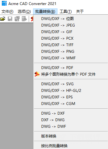 AcmeCADConverter2021破解版图4