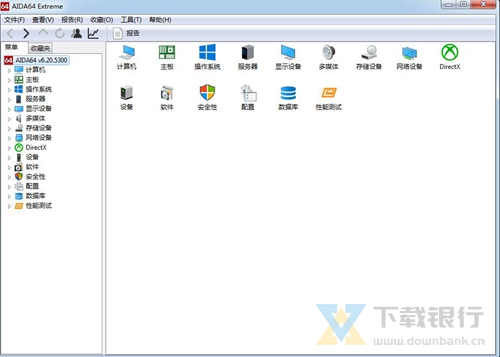 AIDA64 Extreme Edition图片1