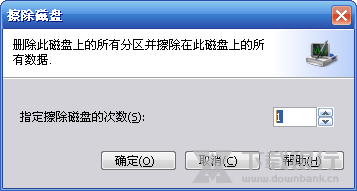 傲梅分区助手合并分区教程图片5