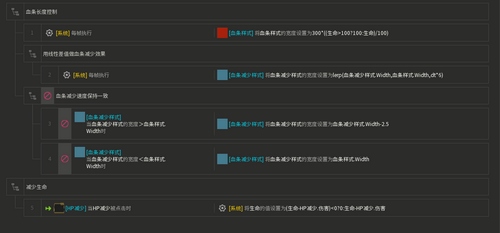唤境引擎做血条教程图片12