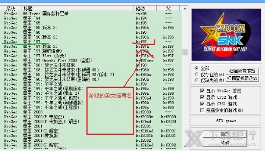 Winkawaks模拟器图片11