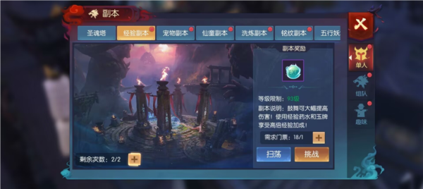 永夜魔君图片6