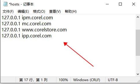 CorelPainter2022破解版图片2