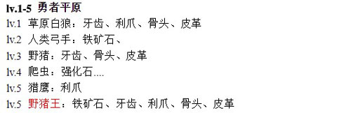 黑暗传说单机RPG图片4