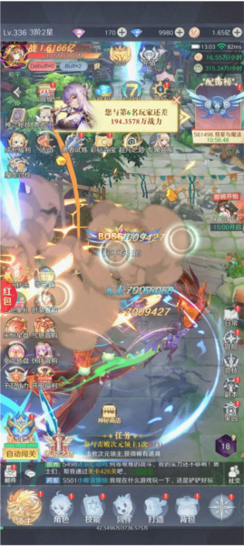 云上大陆新手游戏攻略1