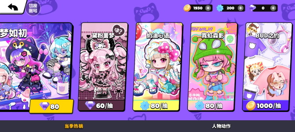 bud最新版本截图5