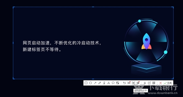搜狗高速浏览器电脑版图片16