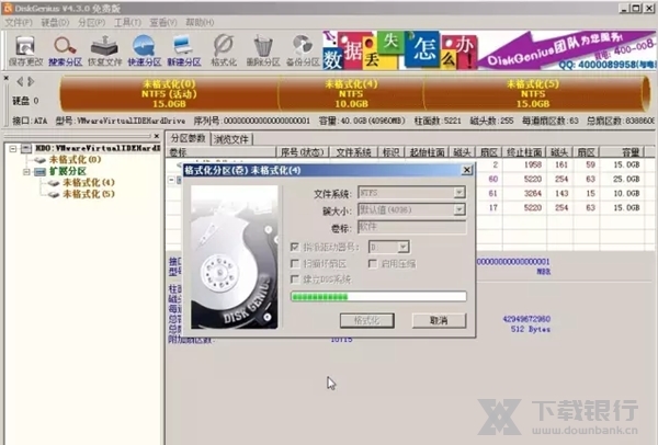 老友装机大师软件图片12