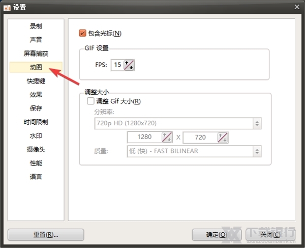 oCam绿色版图片9