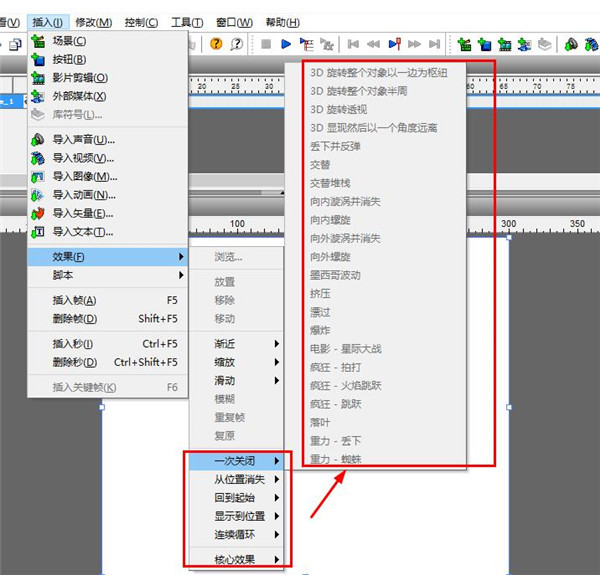 SWiSHMax4破解版图片4