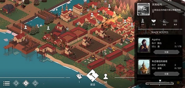 thebonfire2新手攻略图片6