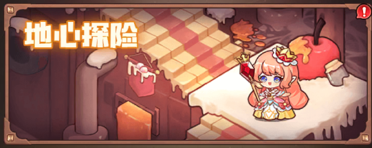 英雄升级资源获取攻略配图10