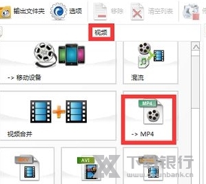 格式工厂电脑版图片24