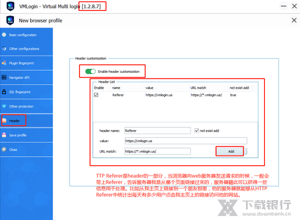 VMLogin浏览器配置教程图片11