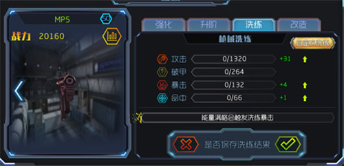 新手入门介绍配图8