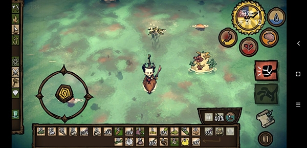 地形介绍的截图7