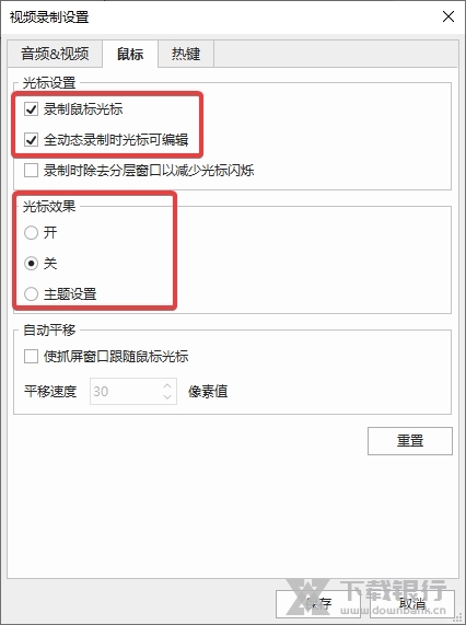 ActivePresenter图片9