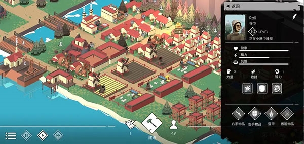 thebonfire2新手攻略图片4