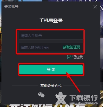 火箭加速器怎么登陆3