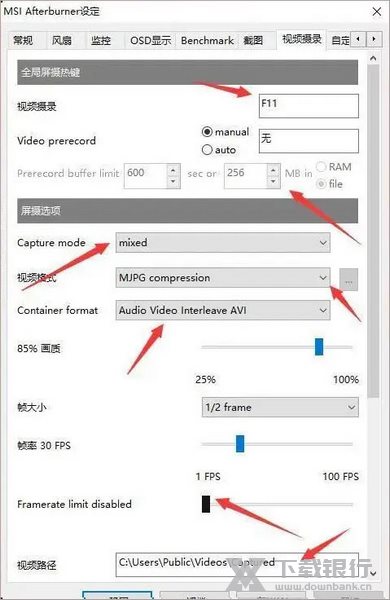 微星小飞机图片