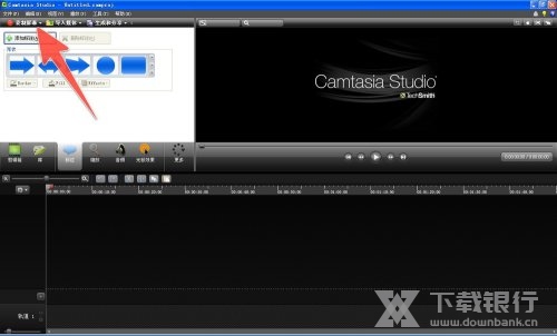 喀秋莎录屏设置分辨率方法图片1