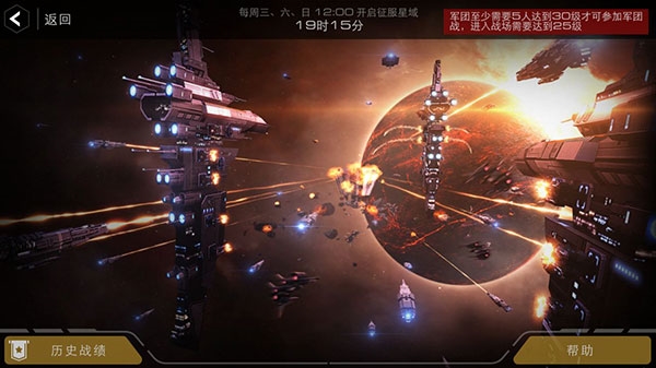 末日远征图片11