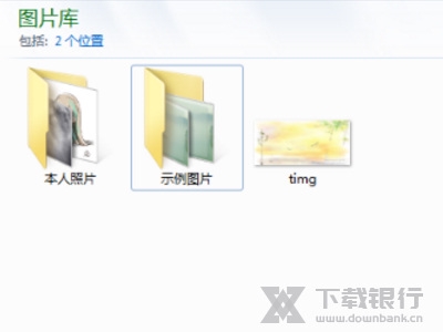 QQ游戏大厅换头像教程图片5