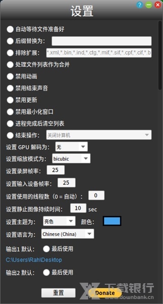 ShutterEncoder便携版图片2