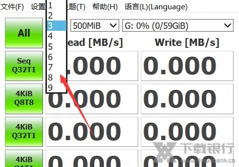 CrystalDiskMark中文版图片9
