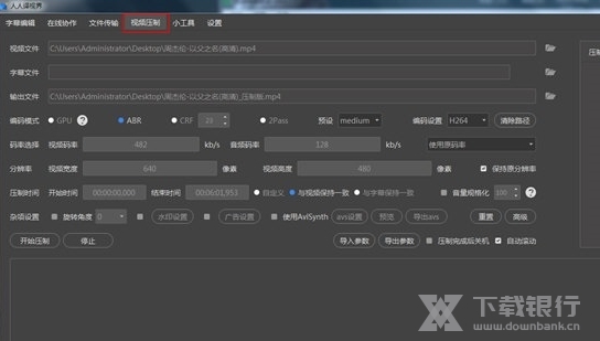 人人译视界客户端图片11