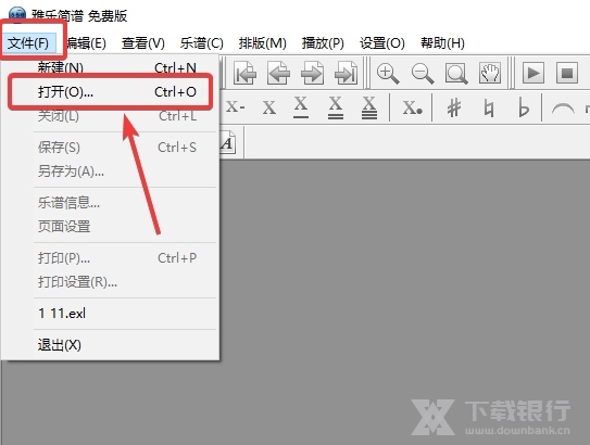雅乐简谱怎么导出PDF1