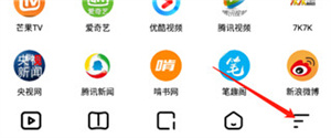 使用教程配图1