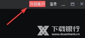 万彩骨骼大师破解版图片5