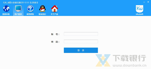 尤克地图大数据采集软件截图3