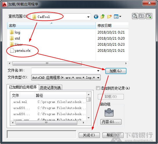 燕秀工具箱截图3