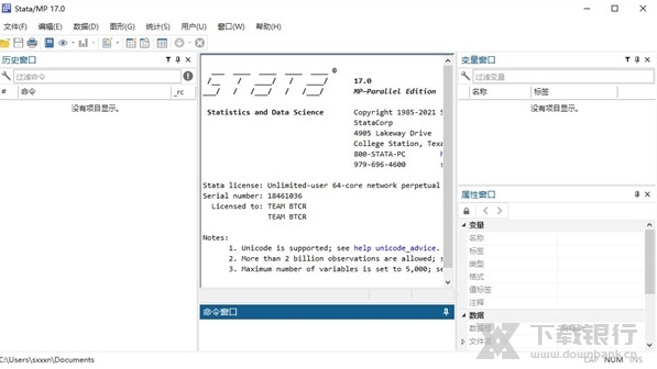 Stata图片8