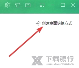 网易云音乐电脑版图片6