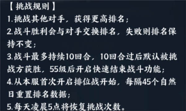 火影忍者忍者新世代华为版图片3