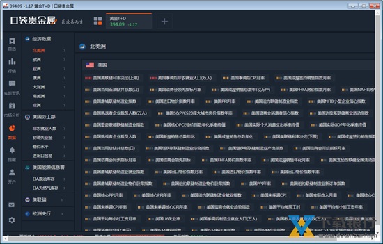 口袋贵金属电脑版图片3