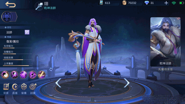 无尽对决手游图片2