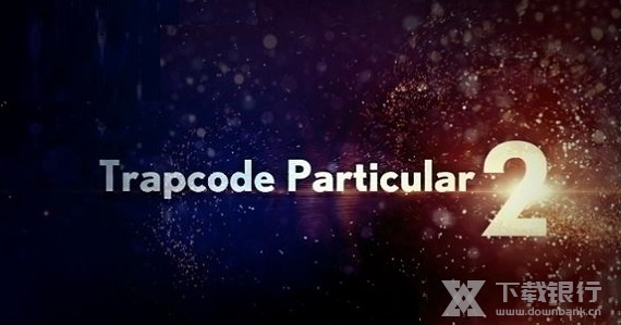 Particular粒子插件截图1