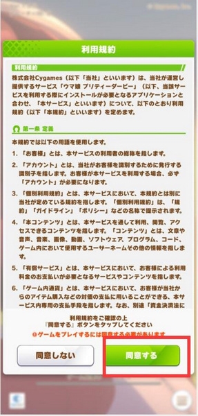 刷初始教程配图9