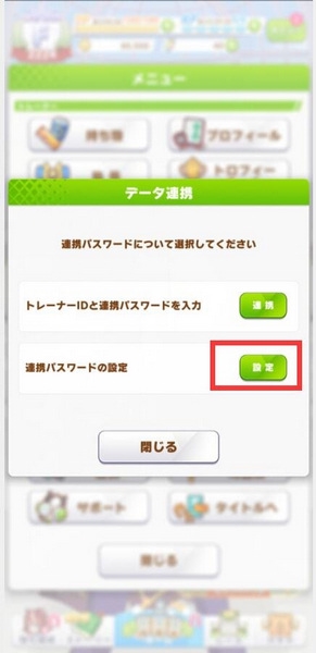 刷初始教程配图15