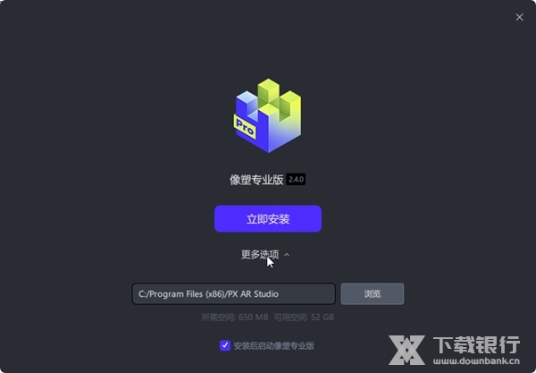 像塑专业版截图2