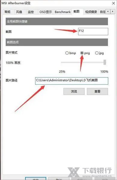 微星小飞机图片