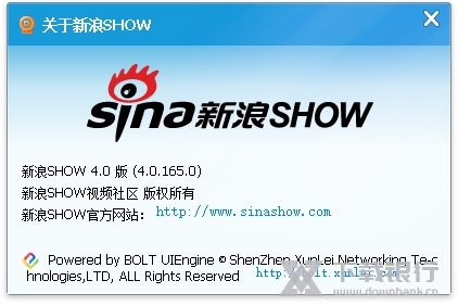 新浪SHOW聊天室图片8