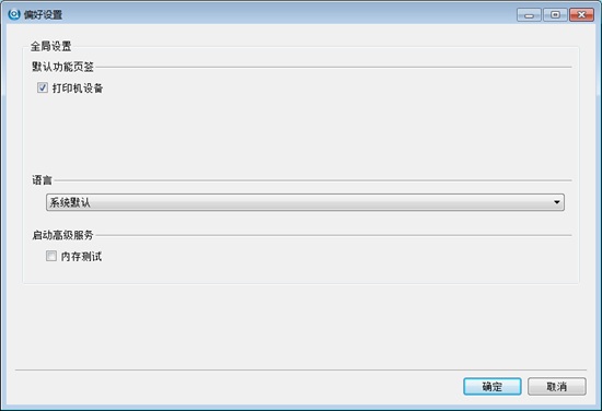 Synology Assistant图片2