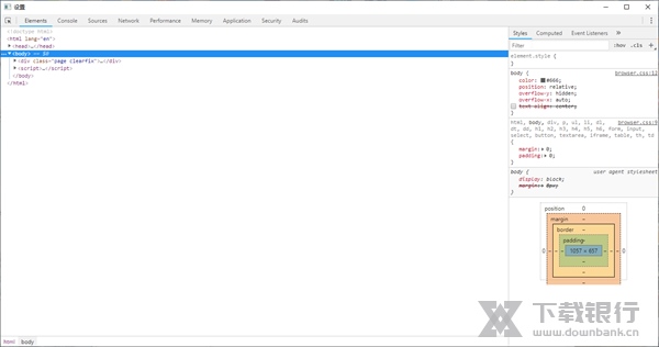 无极浏览器电脑版