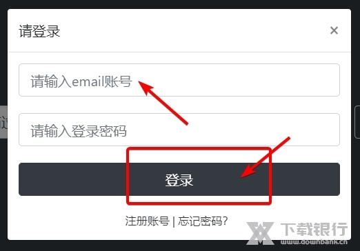 33搜帧怎么登录2