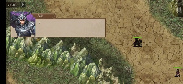 三国戏英杰传蜀霸王线剑阁之战攻略图片2